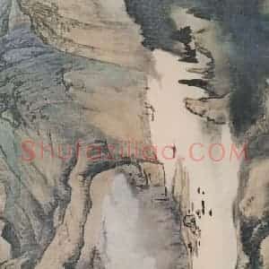 近现代 张大千《长江万里图》国画山水作品图片赏析