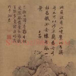 元代 赵孟頫《洞庭东山图轴》国画山水作品图片赏析