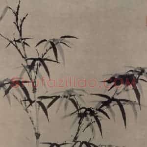 元代 柯九思《墨竹图轴》国画花鸟作品图片赏析