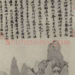 元代 陆广《溪亭山色图轴》国画山水作品图片赏析