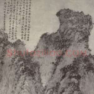 元代 王蒙《春山读书图轴》国画综合作品图片赏析