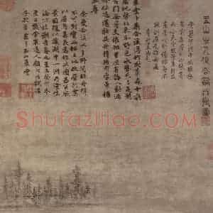 元代 赵原《合溪草堂图轴》国画综合作品图片赏析