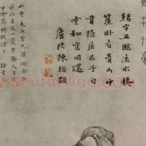 明代 徐贲《秋林草亭图轴》国画山水作品图片赏析