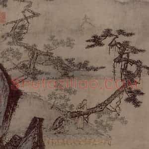 南宋 马远《倚松图册》国画综合作品图片赏析
