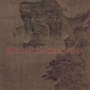 宋代《溪山楼观图轴》国画综合作品图片赏析