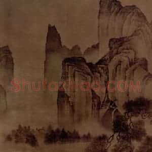 明代 周臣《山斋客至徒手》国画综合作品图片赏析