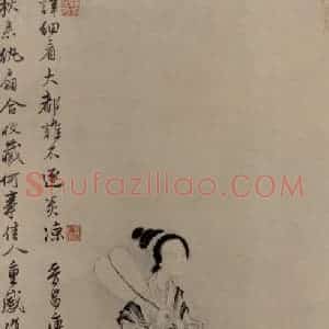 明代 唐寅《秋风纨扇图轴》国画人物作品图片赏析