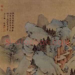 明代 文征明《春深高树图轴》国画综合作品图片赏析