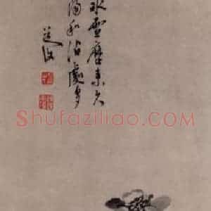明代 陈淳《山茶水仙图轴》国画花鸟作品图片赏析