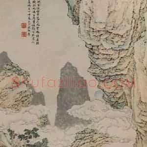 明代 陆治《云峰林谷图轴》国画综合作品图片赏析