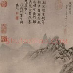 明代 文伯仁《清溪渔隐图轴》国画综合作品图片赏析