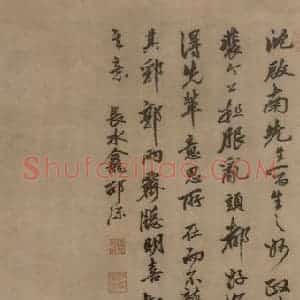 明代 邵弥《鹅图轴》国画花鸟作品图片赏析