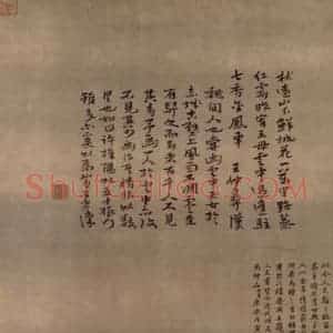 明代 崔子忠《云中玉女图轴》国画人物作品图片赏析