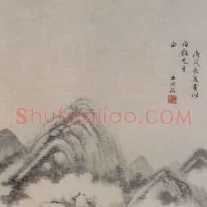 清代 王时敏《云壑烟滩图轴》国画综合作品图片赏析