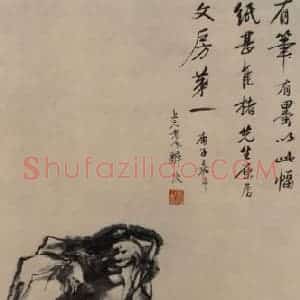 清代 张风《观瀑图轴》国画综合作品图片赏析