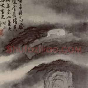 清代 梅清《黄山炼丹台图轴》国画山水作品图片赏析