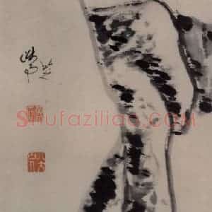 清代 朱耷《鸭图轴》国画花鸟作品图片赏析
