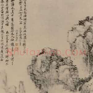 清代 王翚《断崖运气图轴》国画山水作品图片赏析