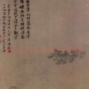 清代 恽寿平《落花游鱼图轴》国画花鸟作品图片赏析