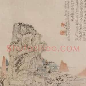 清代 原济《细雨虬松图轴》国画综合作品图片赏析