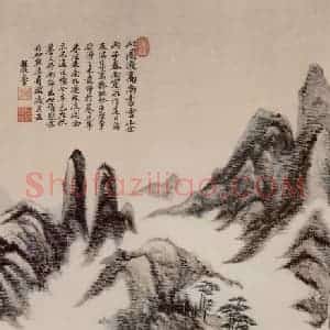 清代 王原祁《云山图轴》国画山水作品图片赏析