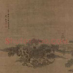清代 袁江《水殿春深图轴》国画综合作品图片赏析