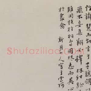 清代 华岩《秋枝鹦鹉图轴》国画花鸟作品图片赏析