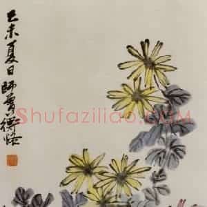 现代 陈衡恪《鸡菊图轴》国画花鸟作品图片赏析