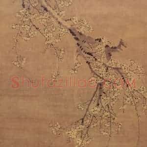 元代 王冕《画南枝春早》国画山水作品图片赏析