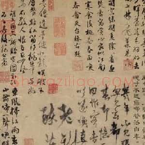 元代 张中《桃花幽鸟》国画花鸟作品图片赏析