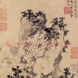 元代 赵原《溪亭秋色》国画山水作品图片赏析