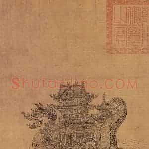 元代 王振鹏《龙舟图》国画综合作品图片赏析