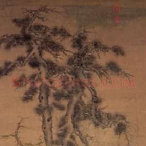 元代 李衍《双松图》国画山水作品图片赏析