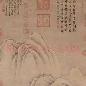 元代 曹知白《群峰雪霁》国画山水作品图片赏析