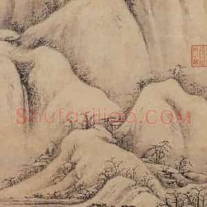 元代 曹知白《群峰雪霁》国画山水作品图片赏析