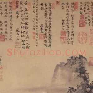元代 曹知白《山水》国画山水作品图片赏析