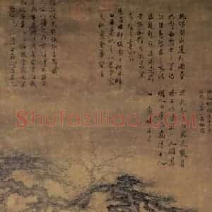 元代 曹知白《双松图》国画山水作品图片赏析