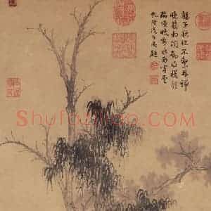 元代 盛懋《山水》国画山水作品图片赏析
