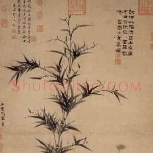 元代 柯九思《晚香高节》国画山水作品图片赏析