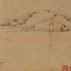元代 倪瓒《筠石古槎图》国画山水作品图片赏析