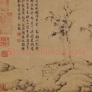 元代 倪瓒《筠石古槎图》国画山水作品图片赏析