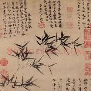 元代 倪瓒《修竹图》国画花鸟作品图片赏析