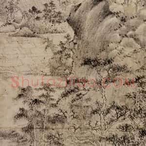元代 王蒙《谷口春耕图》国画山水作品图片赏析