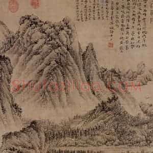 元代 王蒙《花溪渔隐》国画山水作品图片赏析