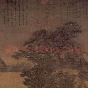 元代 赵雍《骏马图》国画花鸟作品图片赏析