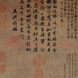 元代 赵麟《相马图》国画综合作品图片赏析