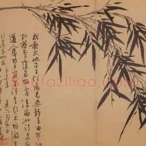 元代 吴镇《墨竹谱》国画花鸟作品图片赏析