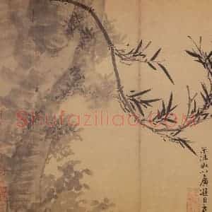 元代 吴镇《墨竹谱》国画花鸟作品图片赏析