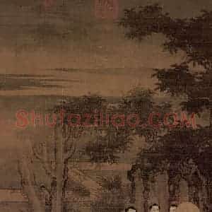 宋代 宋人《却坐图》国画综合作品图片赏析