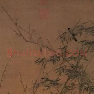 宋代 宋人《梅竹聚禽图》国画花鸟作品图片赏析